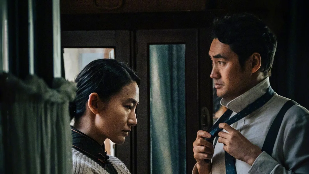 Secret File (2026)