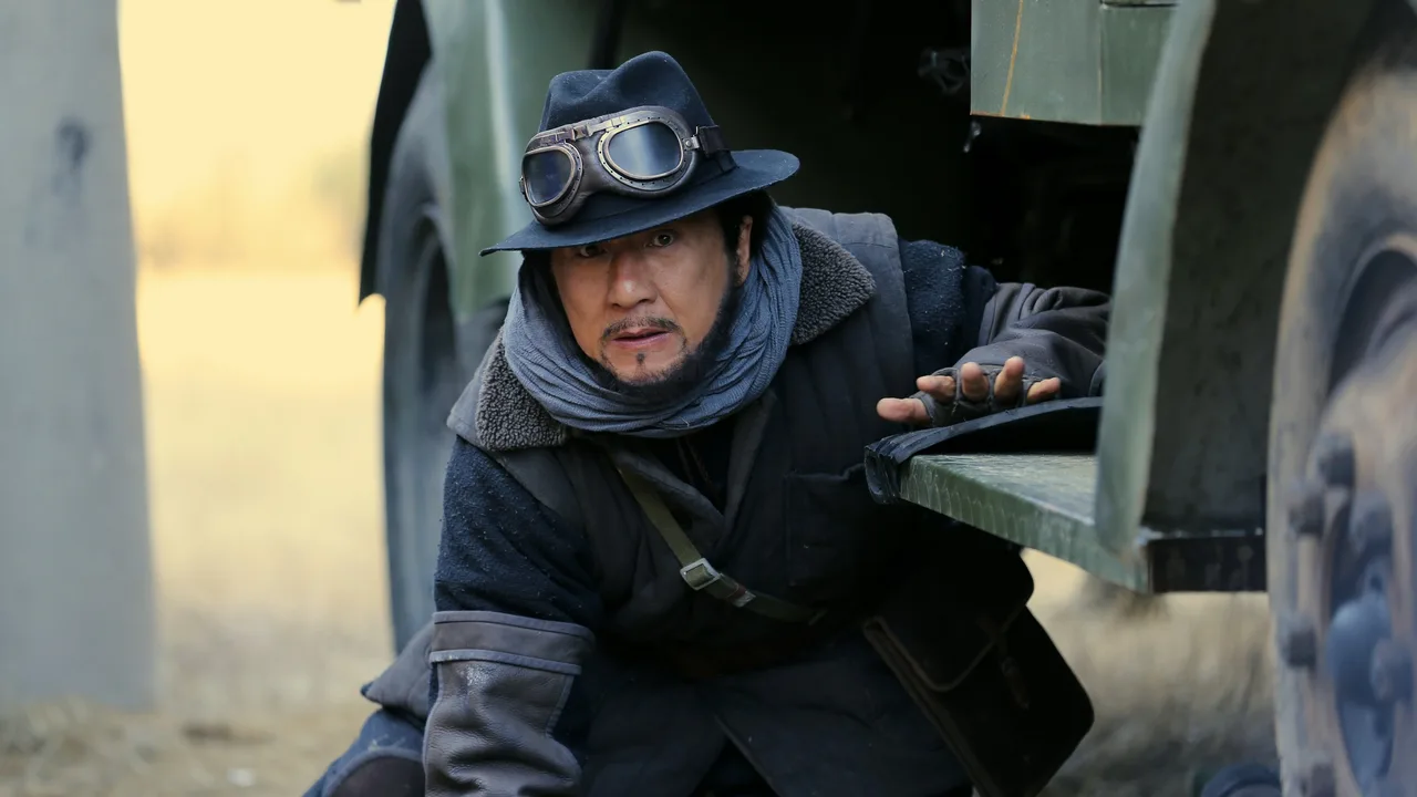 Railroad Tigers (2016)