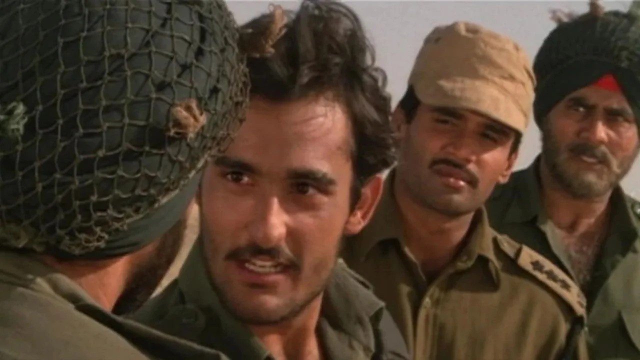 Border (1997)