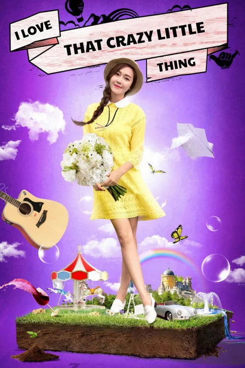 I Love That Crazy Little Thing (2016)