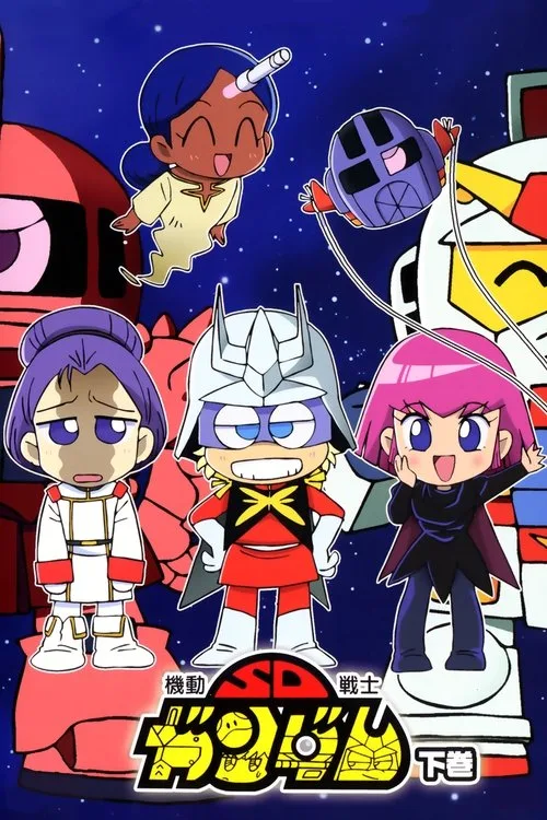 Mobile Suit SD Gundam Mk II (1989)
