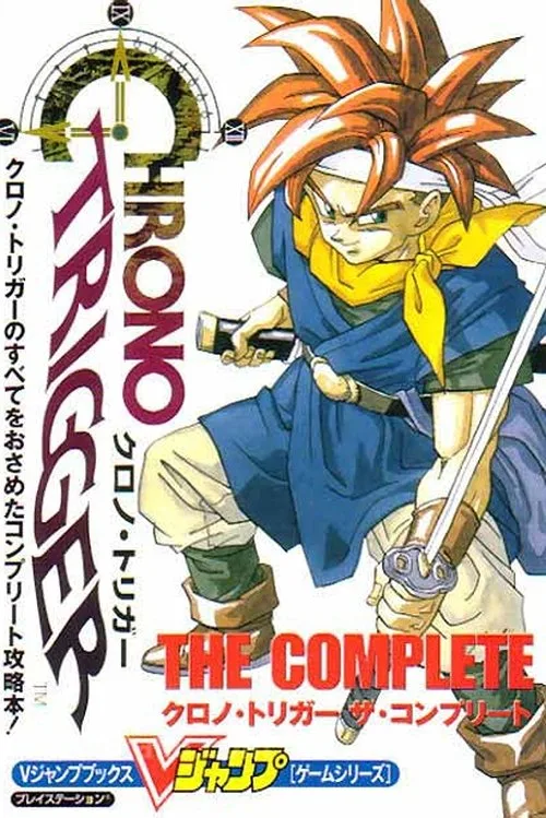 Nuumamonjaa: Time and Space Adventures (1996)
