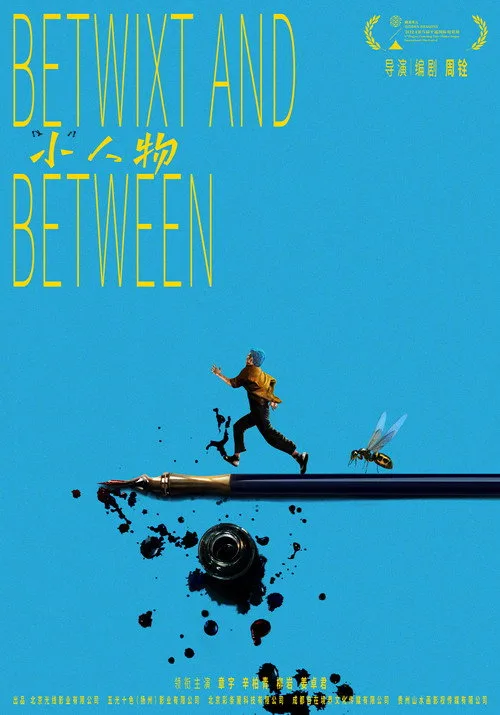 Betwixt and Between (2024)