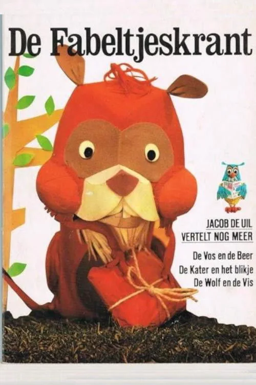 The Daily Fable (1968)