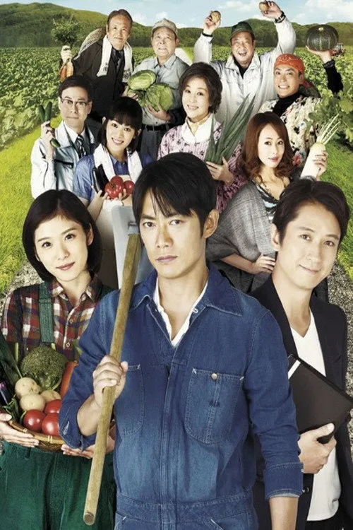 Marginal Village Inc. (2015)