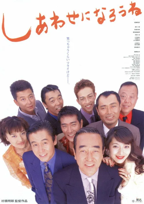 Let's Get Happy (1998)
