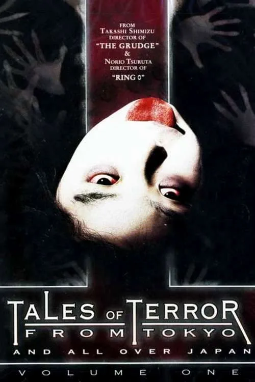Tales of Terror from Tokyo and All Over Japan Volume 1 (2003)