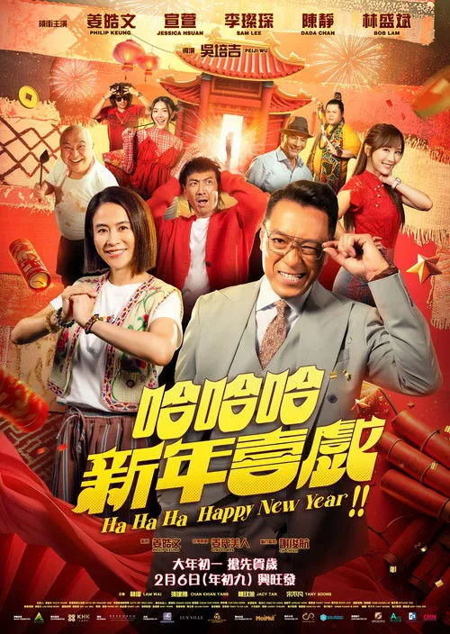 Ha Ha Ha Happy New Year (2025)