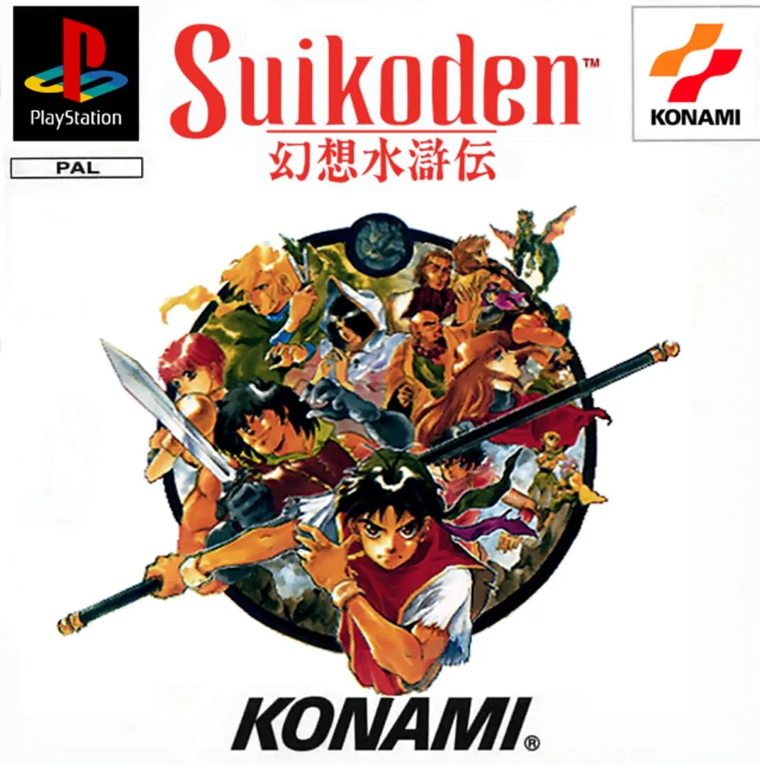 Suikoden (1995)