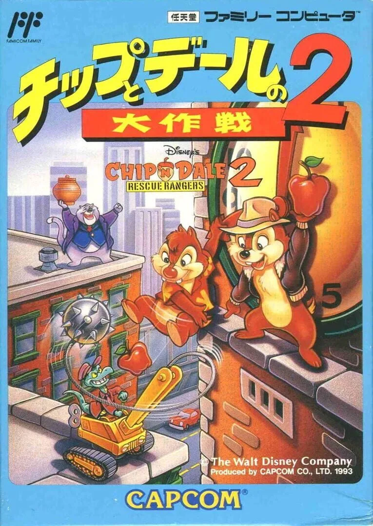 Disney's Chip 'n Dale Rescue Rangers 2 (1993)
