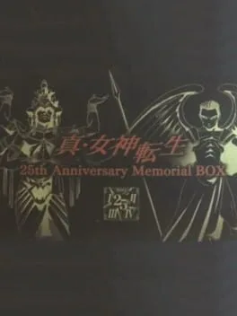 Shin Megami Tensei: Deep Strange Journey - 25th Anniversary Special Box (1992)