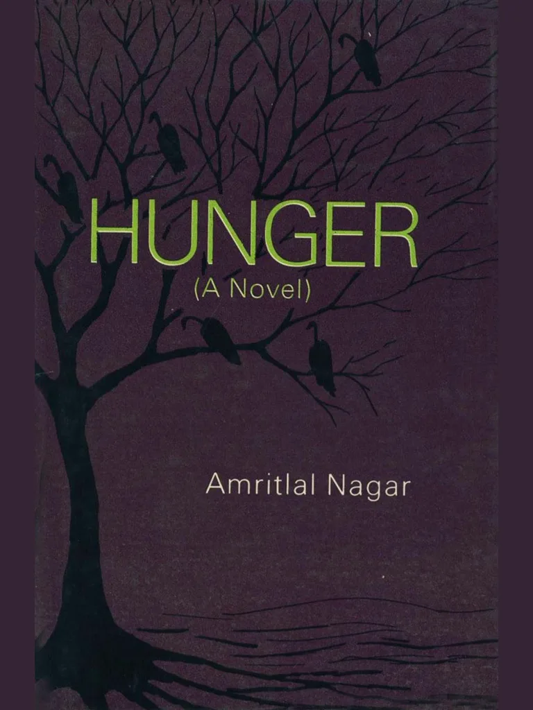 Hunger (1990)