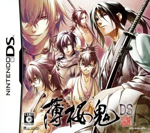 Hakuoki: Demon of the Fleeting Blossom (2012)