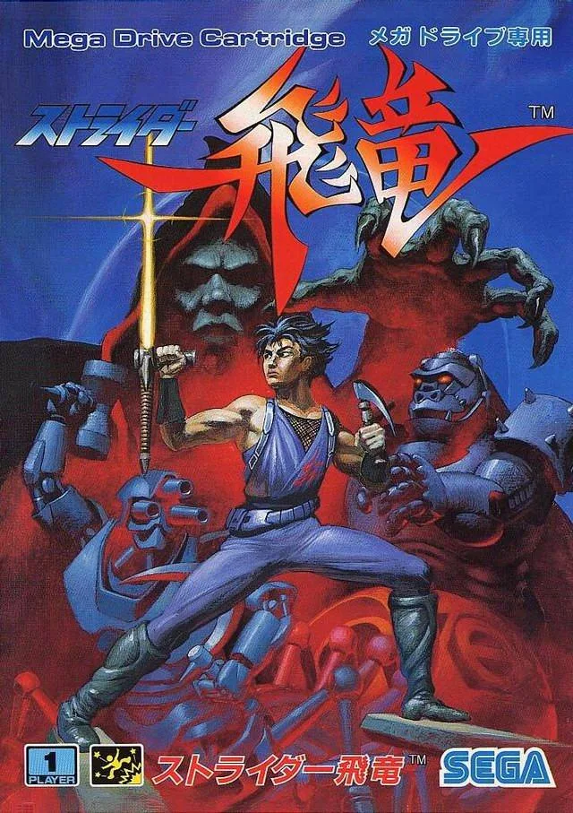 Strider (1989) (1989)