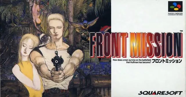 Front Mission: The First (1995) (1995)