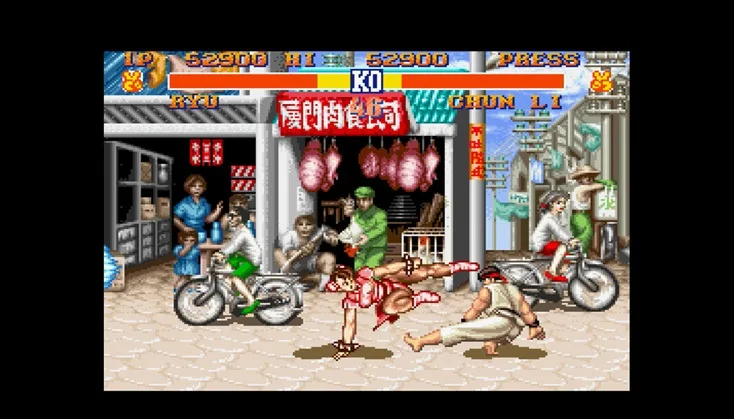 Street Fighter II: The World Warrior (1991) (1991)