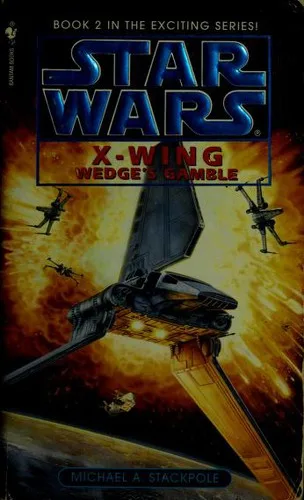 Star Wars (1996)
