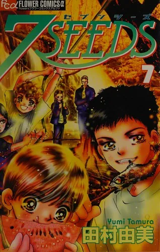 7 Seeds (2001)