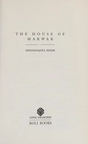 The house of Marwar (1994)