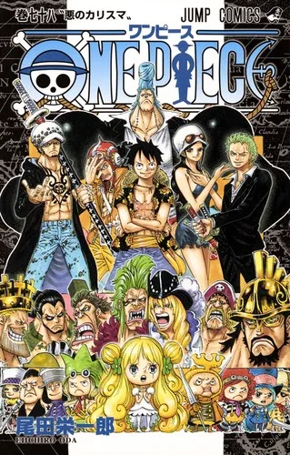 ONE PIECE 78 (2015)