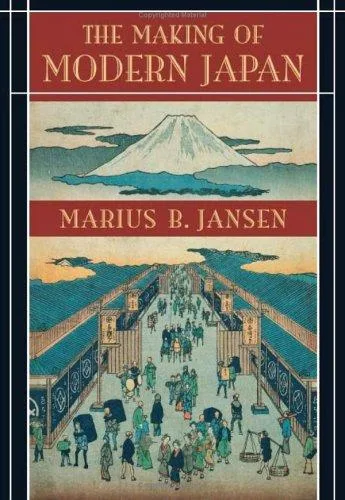 The Making of Modern Japan (2000)