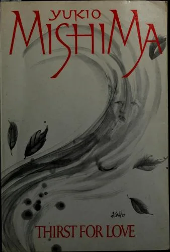 Ai no kawaki (1951)