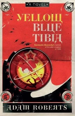 Yellow Blue Tibia (2009)
