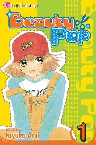 Beauty Pop (2003)