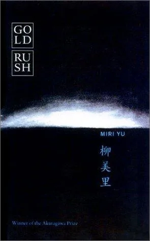Gold Rush (2003)