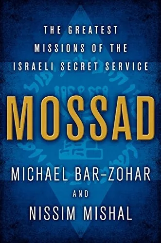 Mossad (2012)