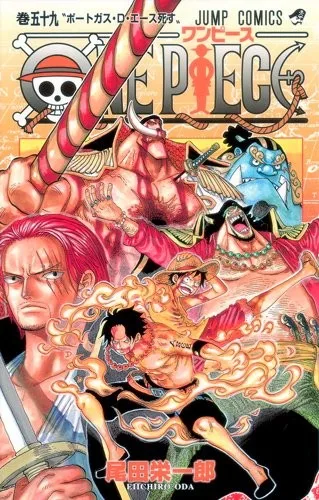 ONE PIECE 59 (2010)