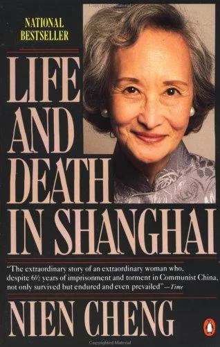 Life and death in Shanghai (1986)