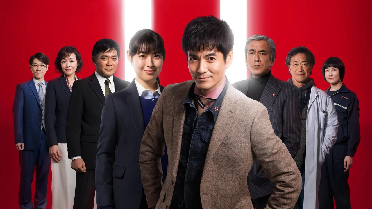 Detective Zero (2019)