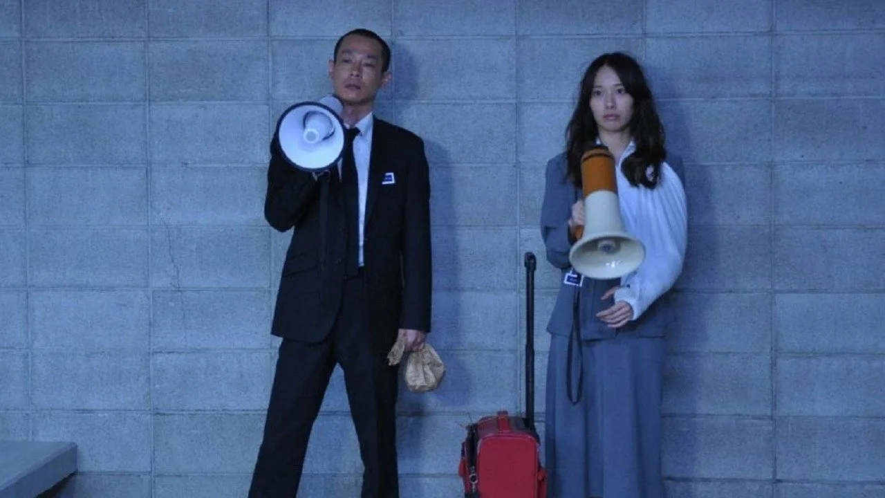 SPEC: Life (2012)