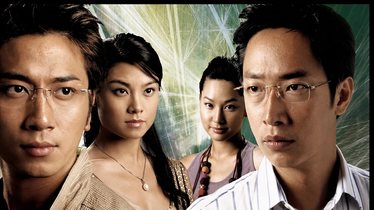 The Brink of Law (2007)