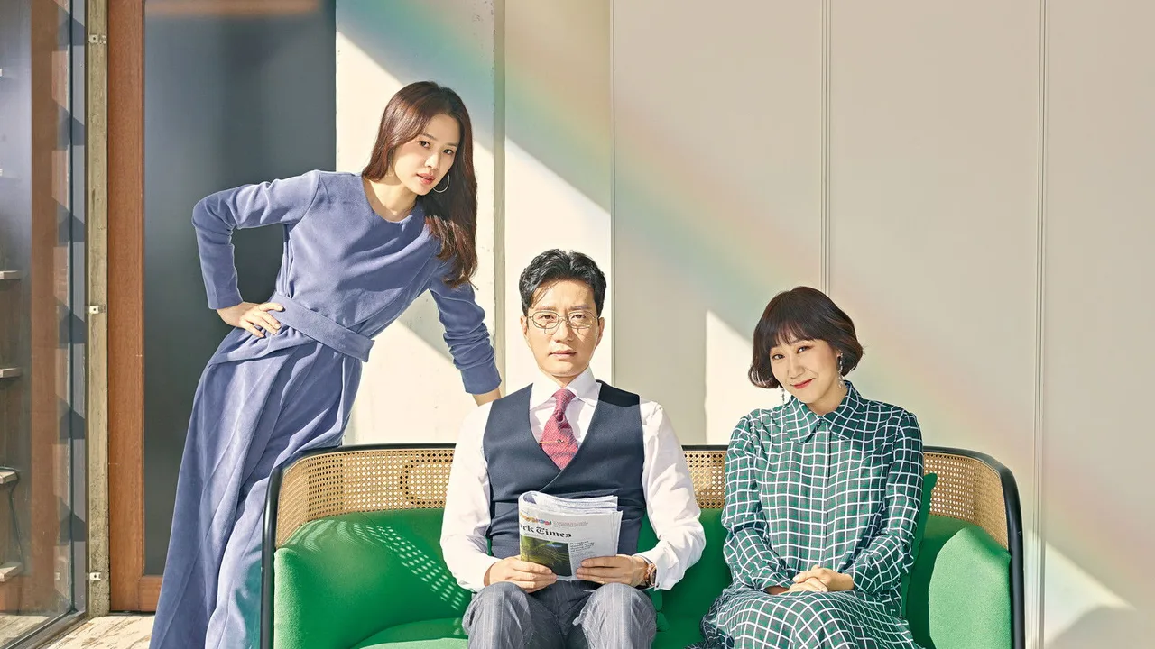 The Miracle We Met (2018)
