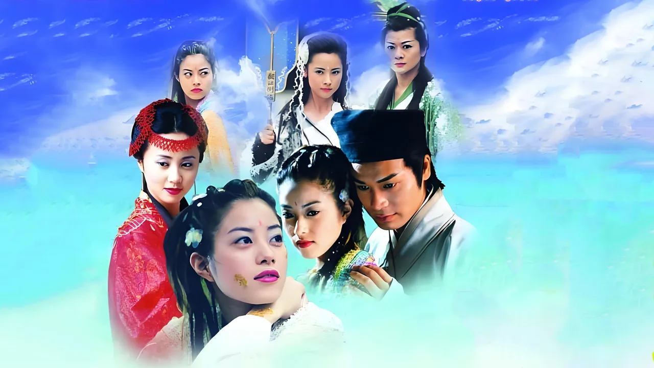 The Beauty Mermaid (2000)