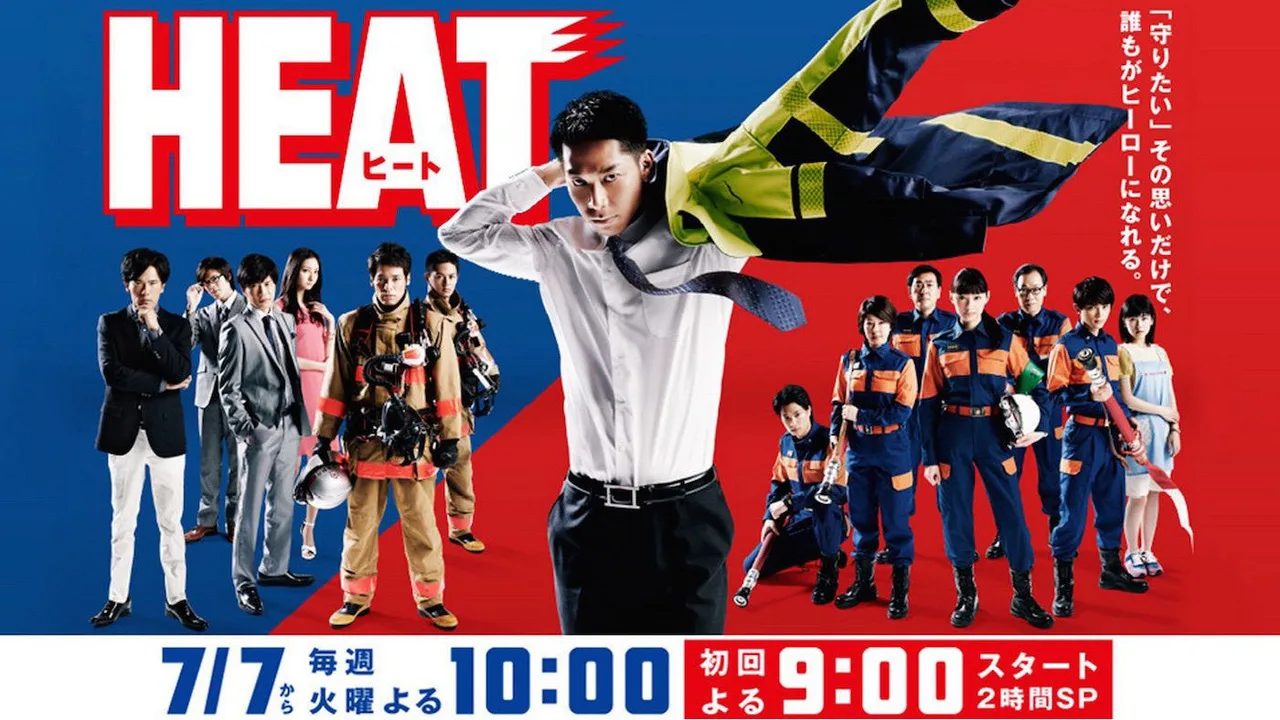 HEAT (2015)
