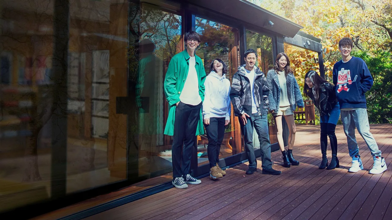 Terrace House: Opening New Doors (2017)