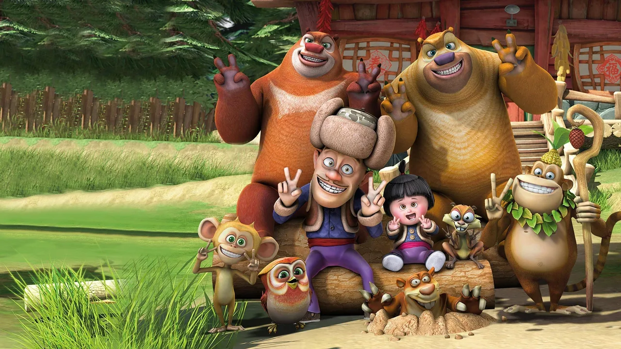 Boonie Bears: To the Rescue (2014)