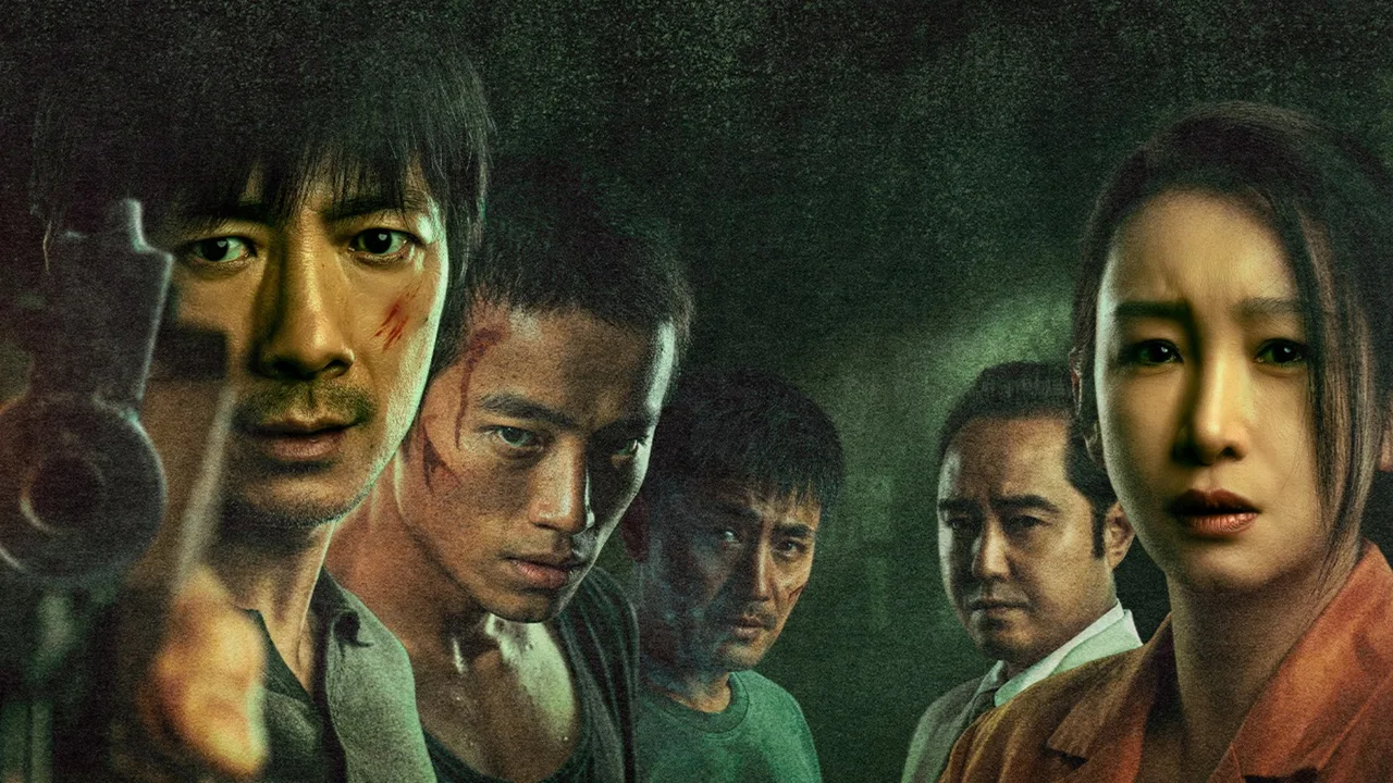 A Long Shot (2024)