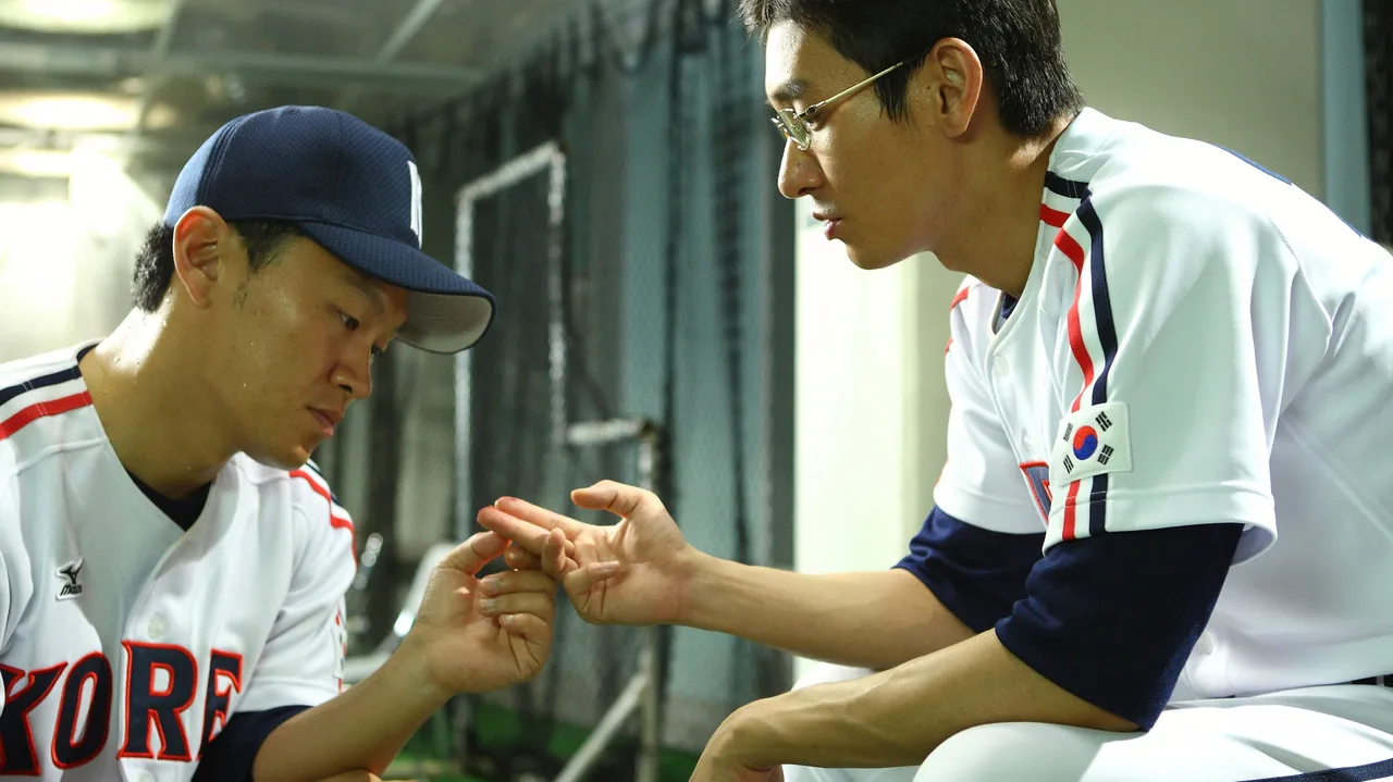 Perfect Game (2011)