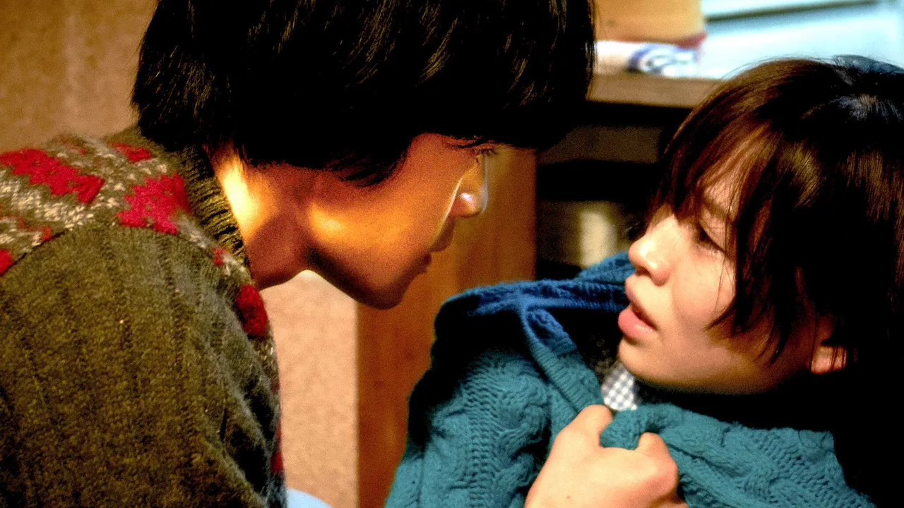 Undulant Fever (2014)