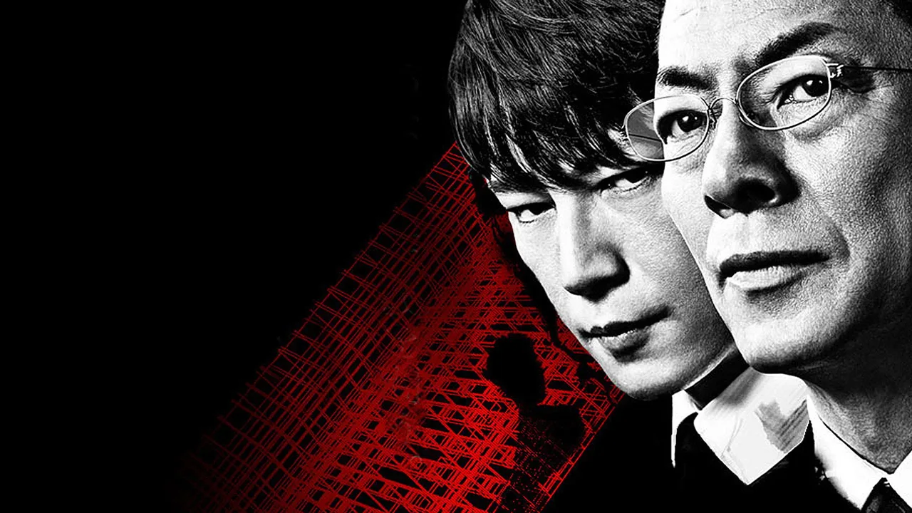AIBOU: Tokyo Detective Duo (2002)