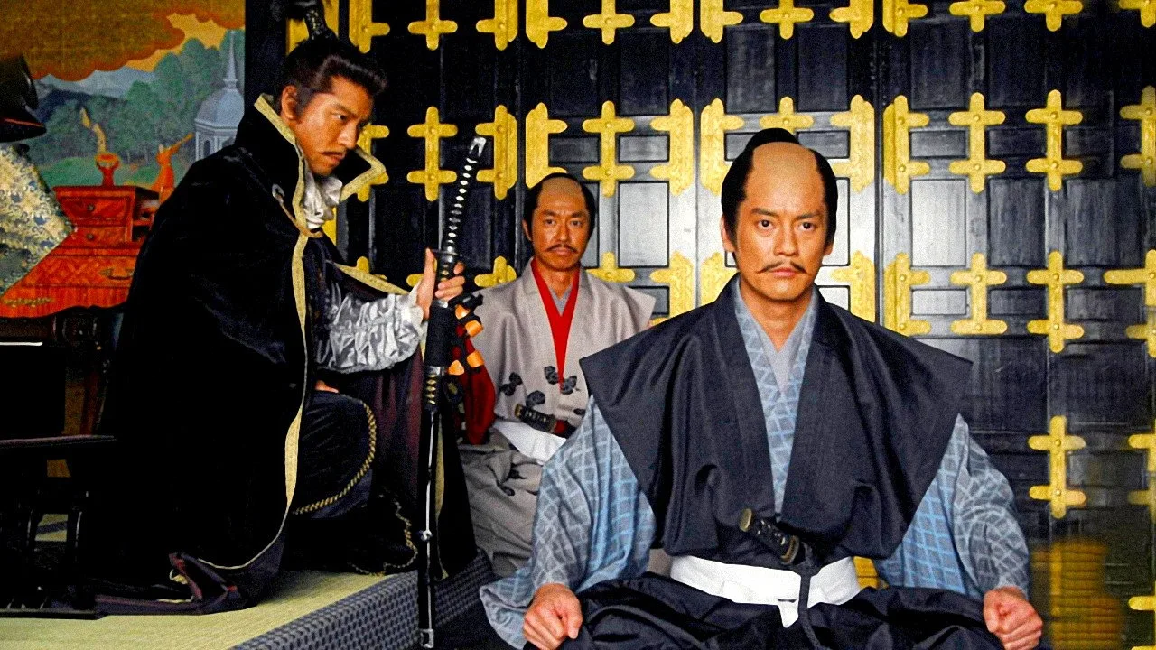 Akechi Mitsuhide: The Man God Hated (2007)