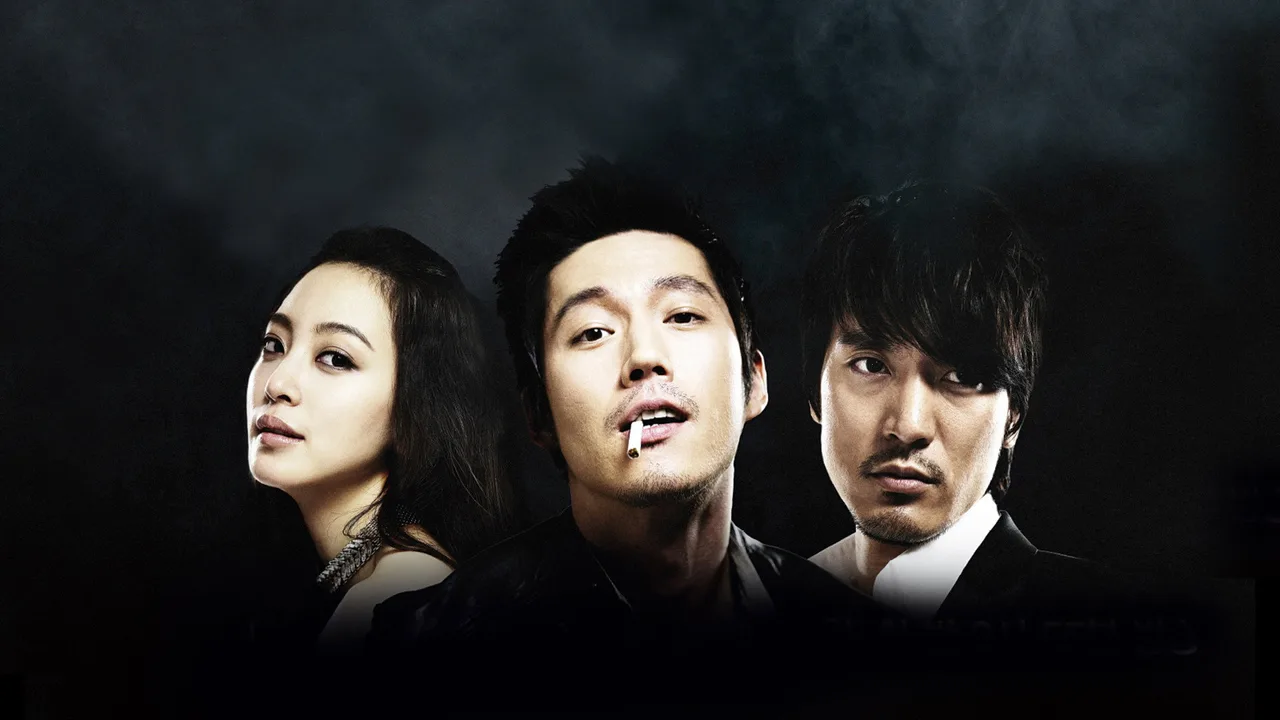 Tazza (2008)