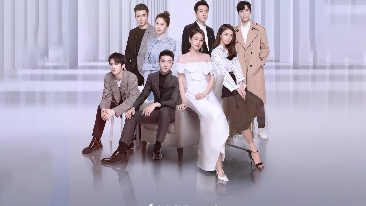 Hello, My Shining Love (2022)