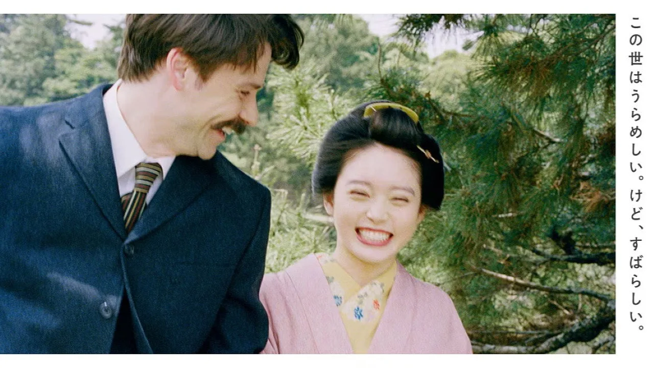 The Ghost Writer's Wife (2025)