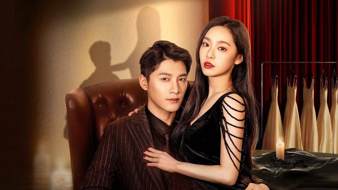 Deep Love Love Again (2024)