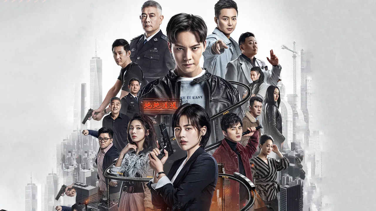 Age of Legends (2018)